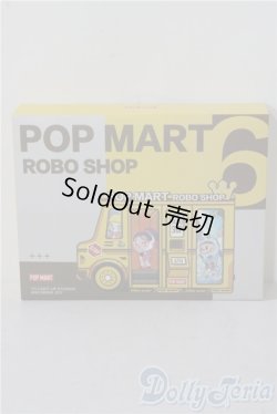 画像1: popmart/roboshopツールスタンド A-26-01-04-1065-TN-ZU