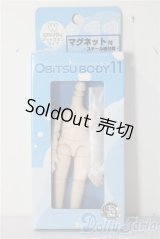 オビツ11/ボディ A-26-01-04-1051-TN-ZU