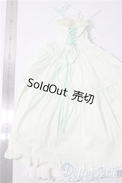 画像2: SD/OF:衣装セット U-26-01-04-139-TN-ZU