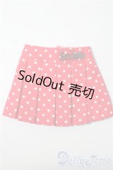 SDM＆MSD/OF:スカート U-26-01-04-164-TN-ZU