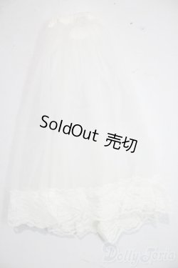 画像1: SD/OF:スカート U-26-01-04-093-TN-ZU