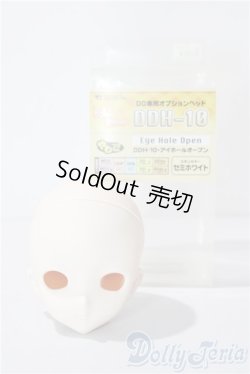 画像4: DDH-10/アイホールオープン　やわフタVer. A-26-01-07-1029-TN-ZU