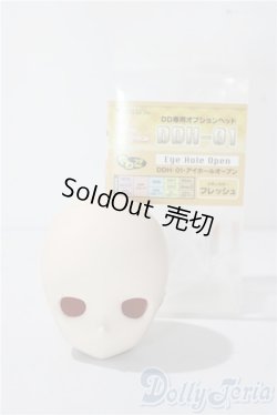 画像5: DDH-01　アイホールオープン A-26-01-07-1031-TN-ZU