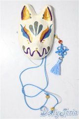 DD/OF:小物 A-26-01-07-1032-TN-ZU