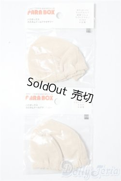 画像1: SD/OF:小物 U-26-01-04-204-TN-ZU