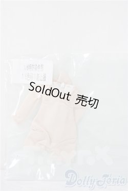 画像1: tinyfox 1/6/of:色移り防止 ボディタイツ  A-26-01-07-1038-TN-ZU