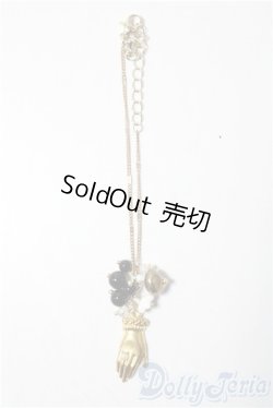 画像1: SD/OF:小物 U-26-01-07-197-TN-ZU