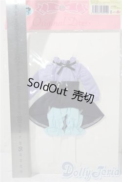 画像2: リカちゃん/OF:リトルファクトリー製 マカロン風オールインワン A-26-01-14-1041-TN-ZU