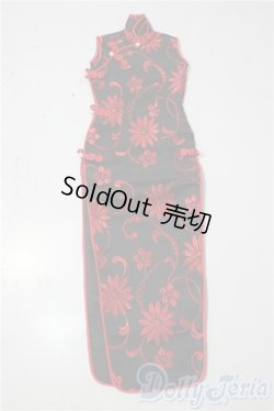 画像1: SD/OF:ワンピース U-26-01-07-152-TN-ZU