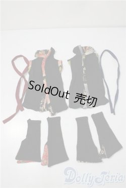 画像1: SD/OF:衣装セット U-26-01-07-153-TN-ZU