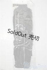 SDGrB＆SD13男の子/OF:衣装セット U-26-01-14-053-TN-ZU