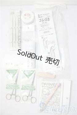 画像1: SD/OF:小物 U-26-01-14-088-TN-ZU