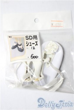 画像1: SD/OF:靴 U-26-01-14-093-TN-ZU