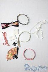 SDM＆MSD/OF:小物 U-26-01-07-194-TN-ZU