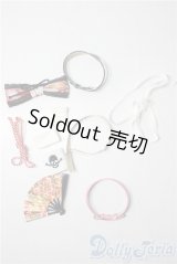 SDM＆MSD/OF:小物 U-26-01-07-194-TN-ZU