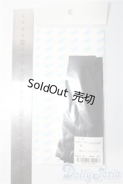 画像2: azone/OF:60cmサイズドール　ニーソックス A-26-01-14-1056-TN-ZU