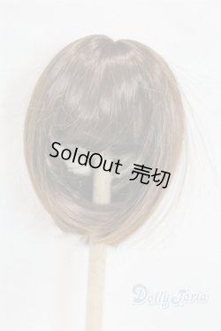 画像1: 9-10inch/ウィッグ U-26-01-14-271-TN-ZU