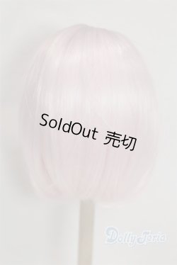 画像2: 9-10inch/ウィッグ U-26-01-14-274-TN-ZU