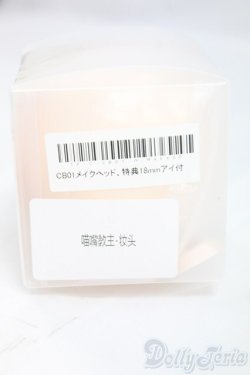 画像4: TinyFox/カスタマイズ CB-01メイクヘッドにゃんこロ宗主 I-26-01-18-005-TN-ZI
