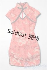 SD/OF:ワンピース U-26-01-21-046-TN-ZU