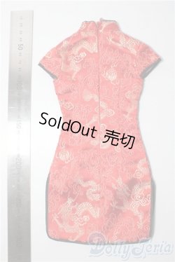 画像2: SD/OF:ワンピース U-26-01-21-046-TN-ZU