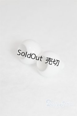 画像2: 14mm/グラスアイ U-26-01-21-265-TN-ZU