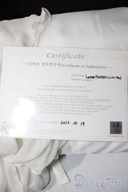 画像7: BJD CROBI/LANCE　MATSURI　LIMITED/ A-26-01-21-1101-TN-ZA