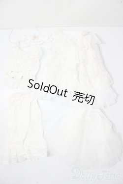 画像1: SD/OF:衣装セット U-26-01-21-123-TN-ZU