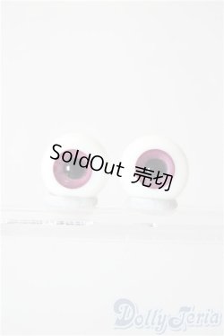 画像1: 16mm/レジンアイ U-26-02-04-049-TN-ZU