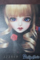 DOLK×ローゼンメイデン：真紅キャストドール/ A-26-01-21-1045-TN-ZU