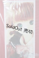 オビツ50/MANATSU(まなつ) A-26-01-28-1100-TN-ZU