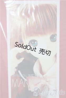 画像1: オビツ50/MANATSU(まなつ) A-26-01-28-1100-TN-ZU