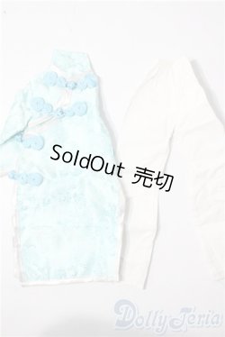 画像1: SDM＆MSD/OF:衣装セット U-26-01-28-121-TN-ZU