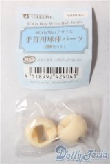 SDGrB/手首用球体パーツ U-26-01-28-087-TN-ZU