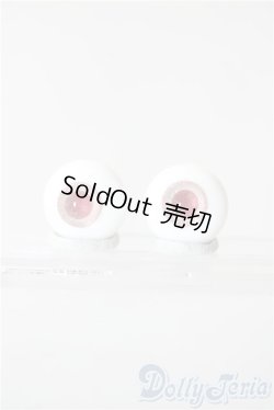 画像1: 14mm/グラスアイ U-26-02-04-051-TN-ZU