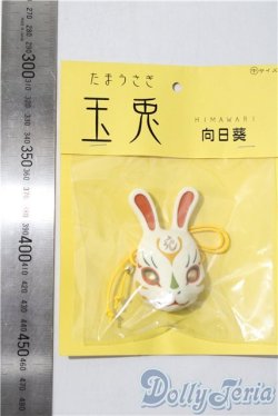 画像2: ALBA DOLL/玉兎 U-26-01-28-064-TN-ZU