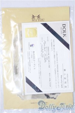 画像8: Myoudoll/Michelle A-26-01-28-1092-NY-ZU