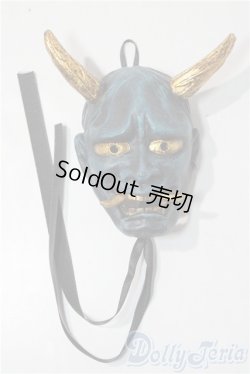 画像1: SD/マスケラ:Edera様製 U-26-02-04-162-NY-ZU