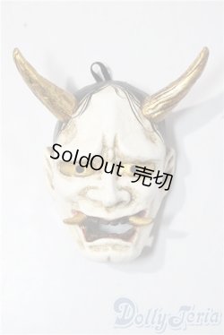 画像1: SD/マスケラ:Edera様製 U-26-02-04-164-NY-ZU