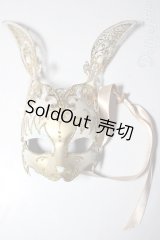 SD/マスケラ:Edera様製 U-26-02-11-198-NY-ZU