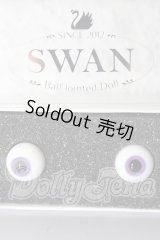 14mm/グラスアイ U-26-02-18-005-NY-ZU