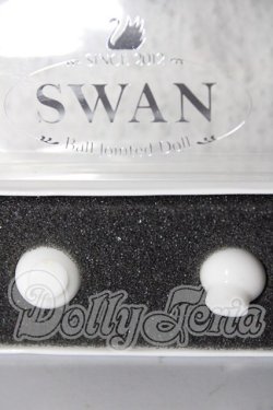 画像2: 14mm/グラスアイ U-26-02-18-008-NY-ZU