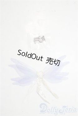 画像1: 幼SD/OF:小物 U-26-02-04-135-TN-ZU