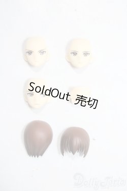 画像1: azone/ピコ男子 石川ハジメ フェイスパーツset(Brown ver.) A-26-01-28-1048-TN-ZU