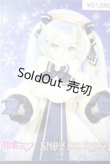 DD/OF：「Crystal Snow」セット A-26-02-04-1031-TN-ZU