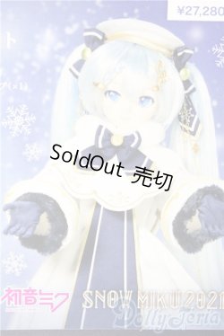 画像1: DD/OF：「Crystal Snow」セット A-26-02-04-1031-TN-ZU