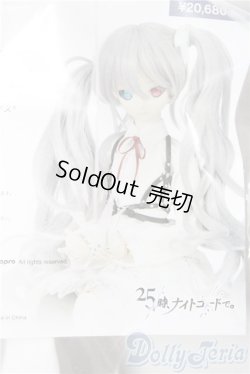画像1: DD/OF:「誰もいないセカイの初音ミク」セット/DD A-26-02-04-1038-TN-ZU