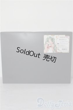 画像2: DD/OF 初音ミク「冬のごちそう」セット A-26-02-04-1032-TN-ZU
