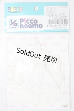 画像1: azoneピコニーモ/OF:1/12サイズドール　衣装 A-26-02-18-1067-TN-ZU