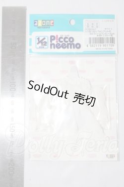 画像2: azoneピコニーモ/OF:1/12サイズドール　衣装 A-26-02-18-1067-TN-ZU